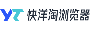 洋淘指纹浏览器