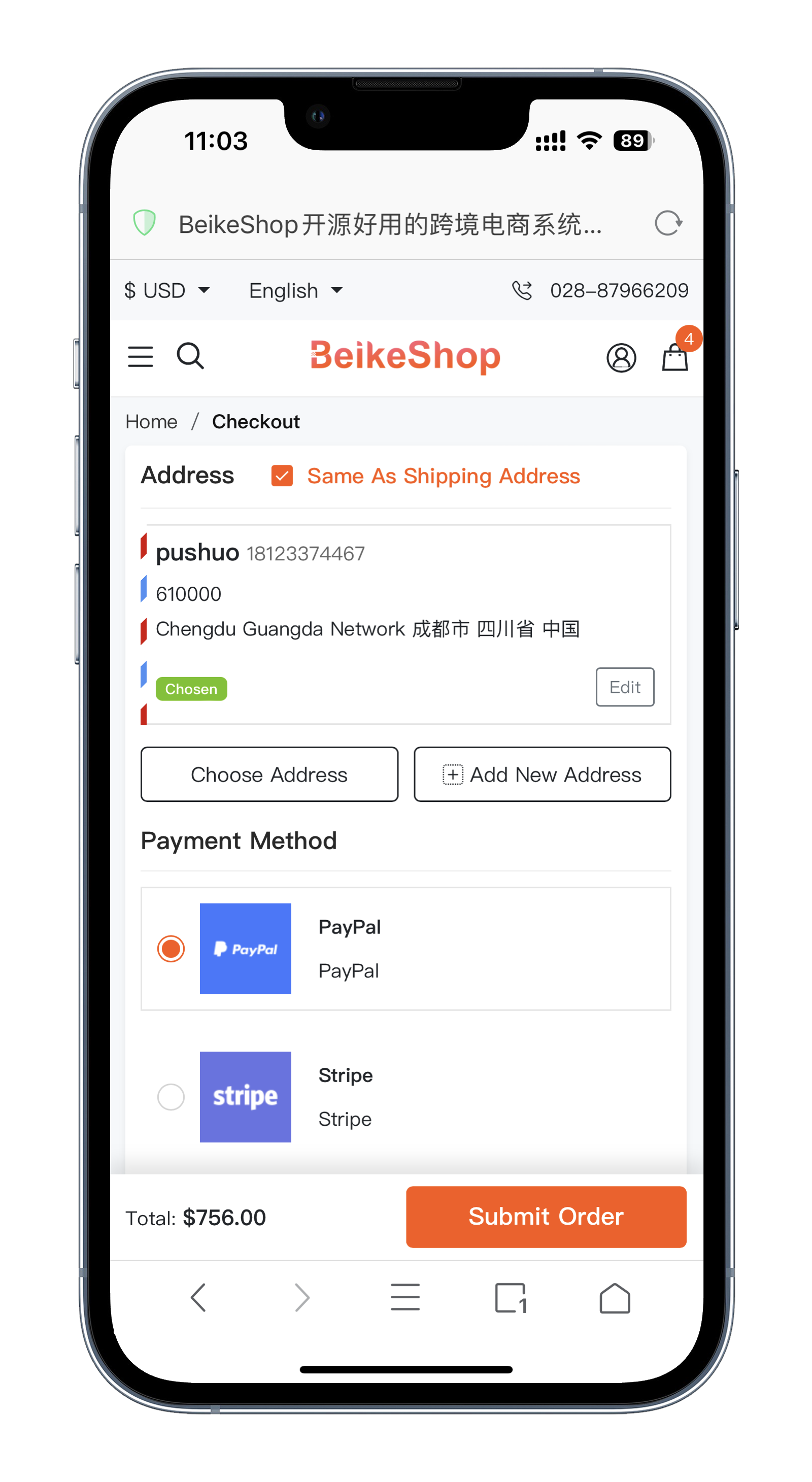 BeikeShop-H5端展示