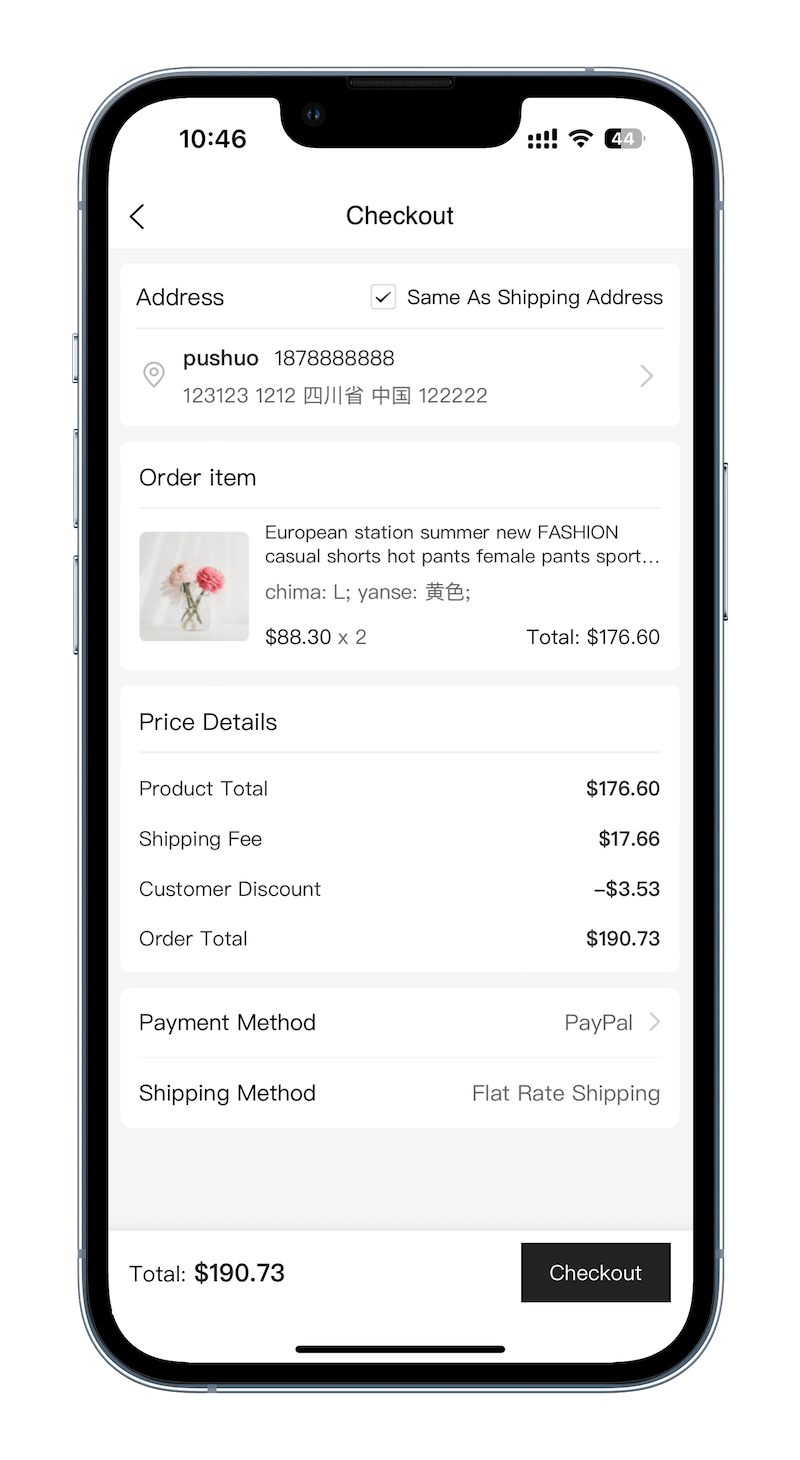 BeikeShop-手机端产品结账页