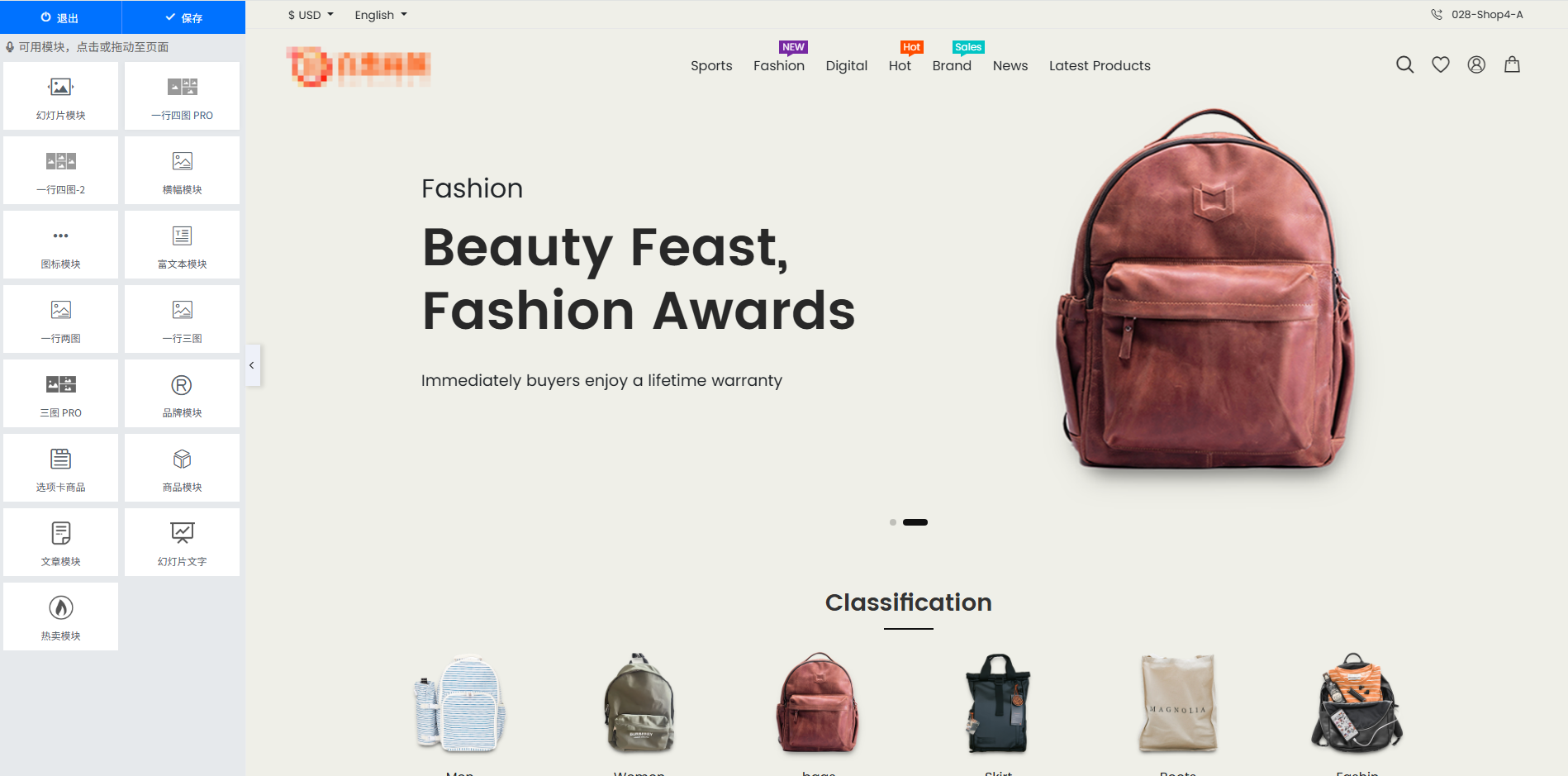 BeikeShop站群管理系统-投手团队管理